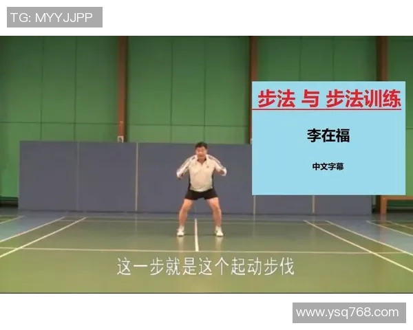 科学羽毛球训练方法全面解析与实用技巧分享 科学羽毛球训练方法全面解析与实用技巧分享