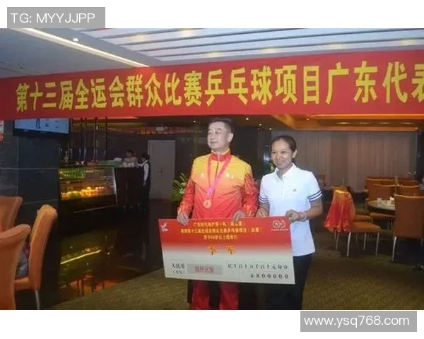 广州乒乓球队在全国耐力排行榜中荣获第六名展现出强大实力与潜力 广州乒乓球队在全国耐力排行榜中荣获第六名展现出强大实力与潜力