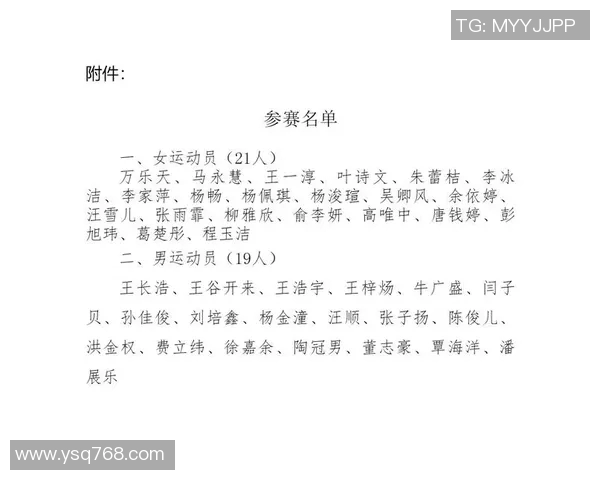 杭州亚运会排球队以59分稳居积分榜首位展现强劲实力 杭州亚运会排球队以59分稳居积分榜首位展现强劲实力