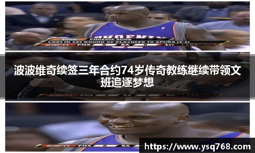 bsports登录入口